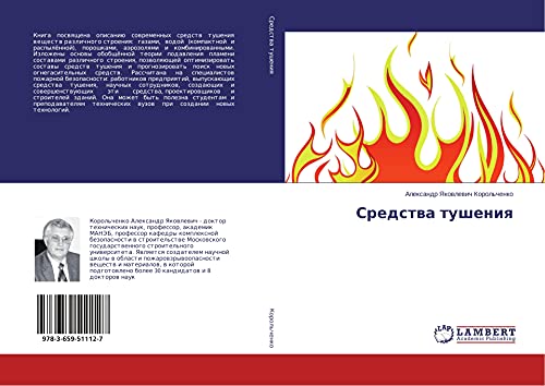 Sredstwa tusheniq