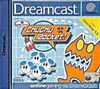 Chu Chu Rocket + Dreamkey 1.5 - dreamcast - PAL