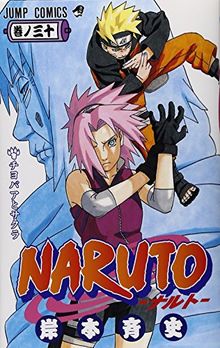 Naruto 30