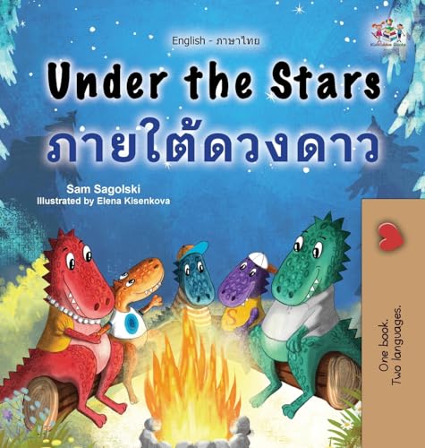 Under the Stars (English Thai Bilingual Kid's Book) (English Thai Bilingual Collection)