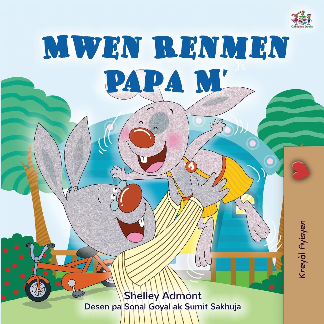 I Love My Dad (Haitian Creole Book for Kids) (Haitian Creole Bedtime Collection)