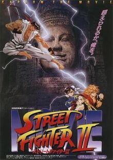 Street Fighter 2 - Anime [UK-Import] [VHS]