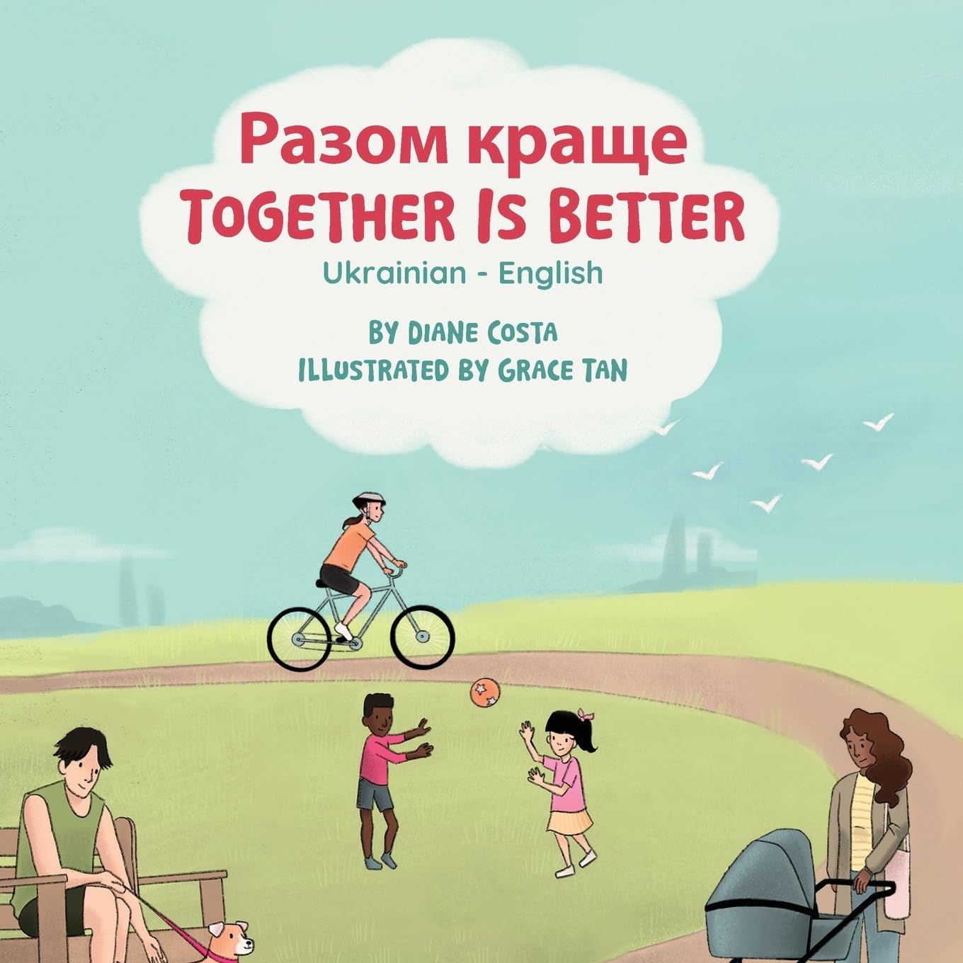 Together Is Better (Ukrainian-English): ¿¿¿¿¿ ¿¿¿¿¿: ¿¿¿¿¿ ¿¿¿¿¿ (Language Lizard Bilingual Living in Harmony)