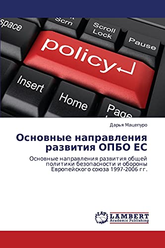 Osnovnye napravleniya razvitiya OPBO ES: Osnovnye napravleniya razvitiya obshchey politiki bezopasnosti i oborony Evropeyskogo soyuza 1997-2006 gg.: ... i oborony Ewropejskogo soüza 1997-2006 gg.