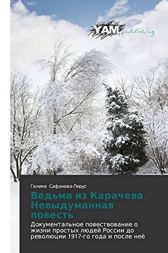 Safonova-Pirus, G: Ved'ma iz Karacheva. Nevydumannaya povest: Dokumental'noe powestwowanie o zhizni prostyh lüdej Rossii do rewolücii 1917-go goda i posle neö