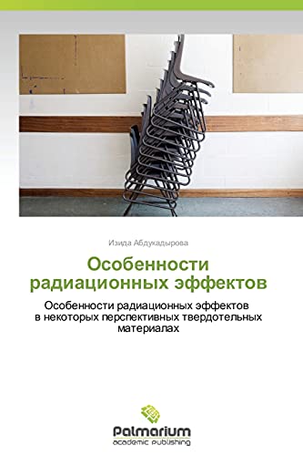 Osobennosti radiatsionnykh effektov: Osobennosti radiatsionnykh effektov v nekotorykh perspektivnykh tverdotel'nykh materialakh: Osobennosti ... perspektiwnyh twerdotel'nyh materialah