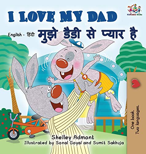I Love My Dad: English Hindi Bilingual Edition (English Hindi Bilingual Collection)