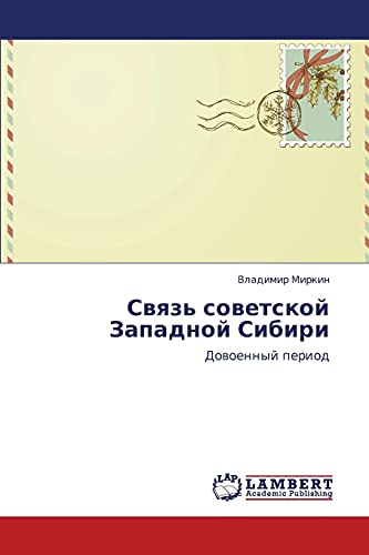 Svyaz' sovetskoy Zapadnoy Sibiri: Dovoennyy period: Dowoennyj period