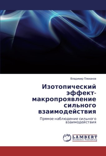Изотопический эффект-макропроявление сильного взаимодействия: Прямое наблюдение сильного взаимодействия: Prqmoe nablüdenie sil'nogo wzaimodejstwiq