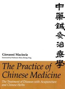 The Practice of Chinese Medicine. The Treatment of Diseases with Acupuncture and Chinese Herbs