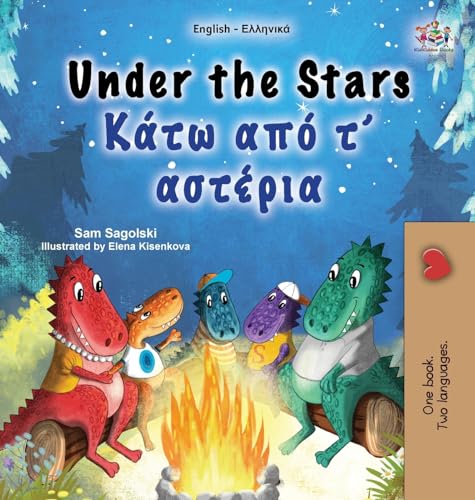 Under the Stars (English Greek Bilingual Kid's Book) (English Greek Bilingual Collection)