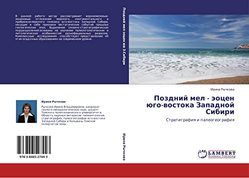 Pozdniy mel - eotsen yugo-vostoka Zapadnoy Sibiri: Stratigrafiya i paleogeografiya: Stratigrafiq i paleogeografiq