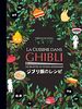 La cuisine dans Ghibli: Les recettes du studio légendaire