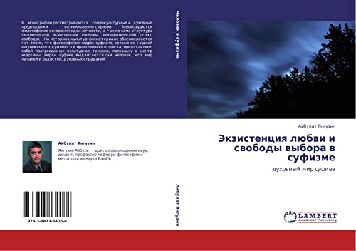 Ekzistentsiya lyubvi i svobody vybora v sufizme: dukhovnyy mir sufiev: duhownyj mir sufiew