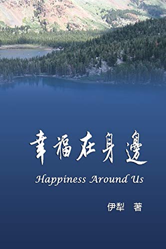 Happiness Around Us: ¿¿¿¿¿: ¿¿¿¿¿