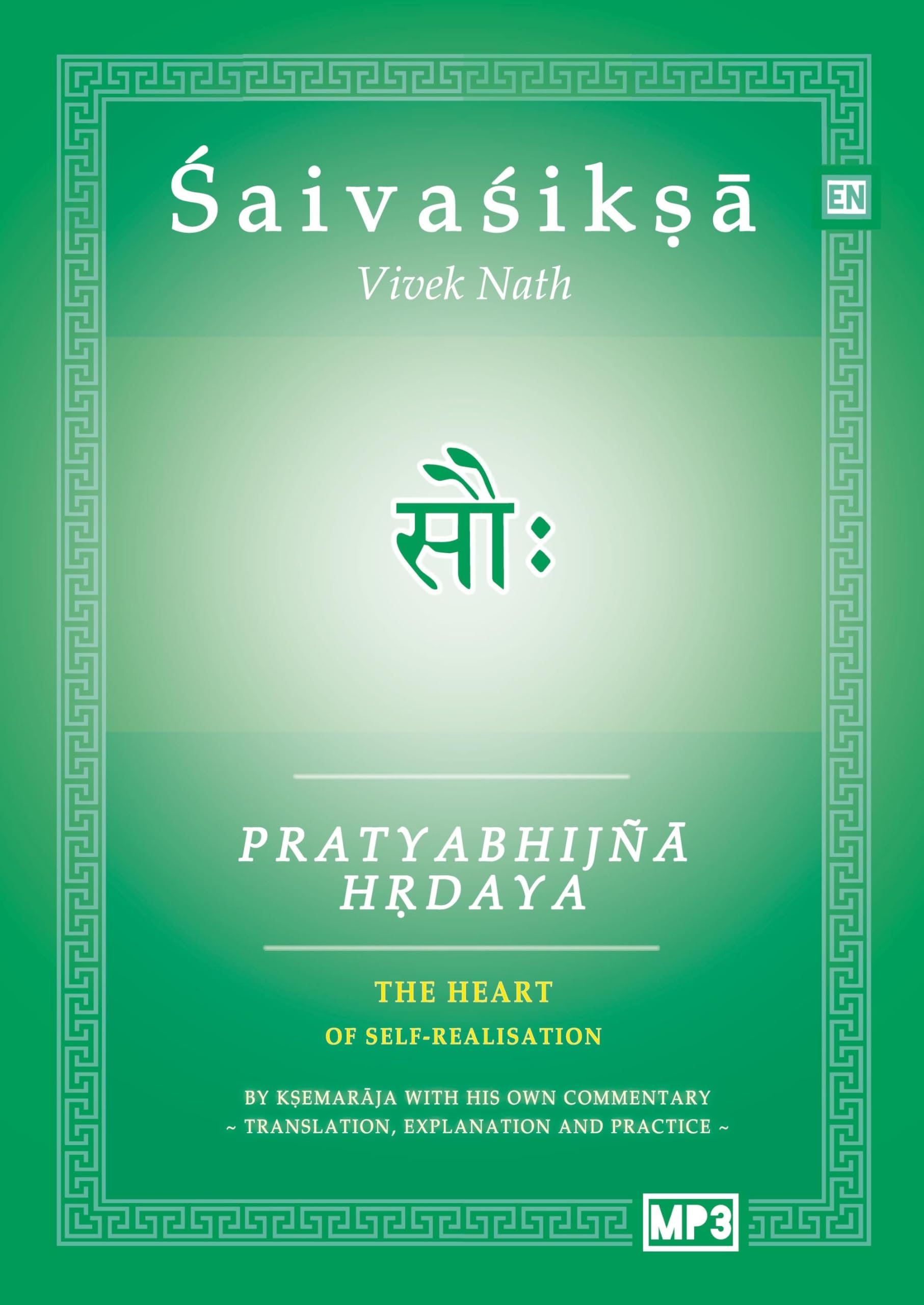Pratyabhijna Hrdaya: The Heart of Self-Realisation