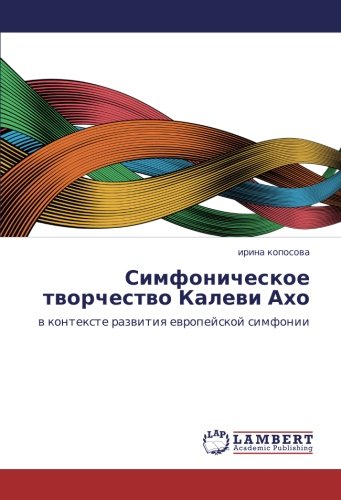 Симфоническое творчество Калеви Ахо: в контексте развития европейской симфонии: w kontexte razwitiq ewropejskoj simfonii