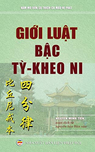 Gioi luat bac ty kheo ni: Dam-vo-duc bo - Tu phan luat ty kheo ni gioi bon: ¿àm-vô-¿¿c b¿ - T¿ ph¿n lu¿t t¿-kheo ni gi¿i b¿n