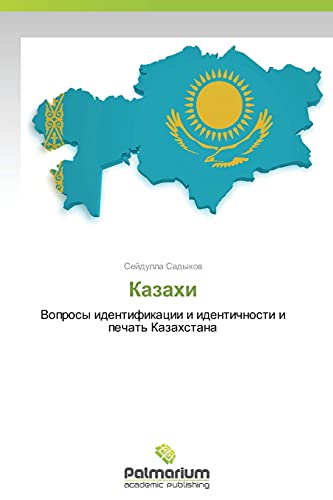Kazakhi: Voprosy identifikatsii i identichnosti i pechat' Kazakhstana