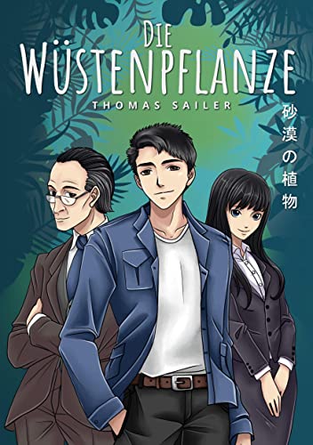 Die Wüstenpflanze: Light Novel - Manga Ausgabe
