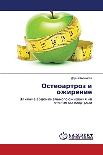 Osteoartroz i ozhirenie: Vliyanie abdominal'nogo ozhireniya na techenie osteoartroza: Vliqnie abdominal'nogo ozhireniq na techenie osteoartroza