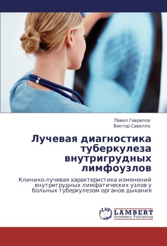 Luchevaya diagnostika tuberkuleza vnutrigrudnykh limfouzlov: Kliniko-luchevaya kharakteristika izmeneniy vnutrigrudnykh limfaticheskikh uzlov u ... uzlow u bol'nyh tuberkulezom organow dyhaniq