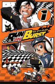 Run day Burst. Vol. 1