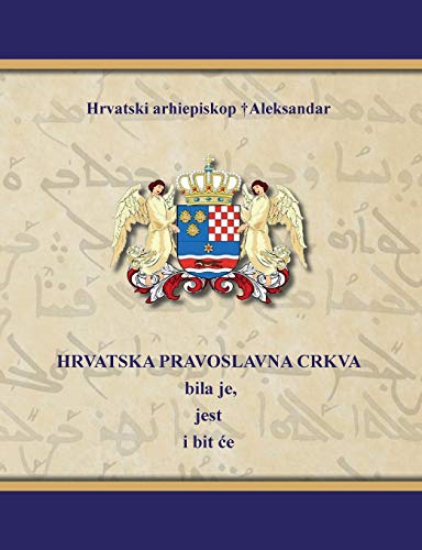 HRVATSKA PRAVOSLAVNA CRKVA bila je, jest i bit