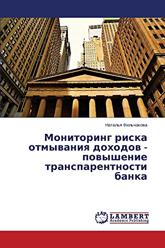 Monitoring riska otmyvaniya dokhodov - povyshenie transparentnosti banka