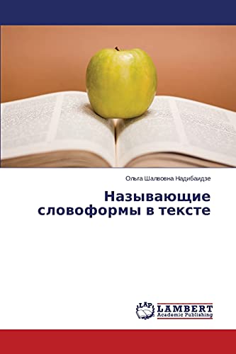 Nazyvayushchie slovoformy v tekste