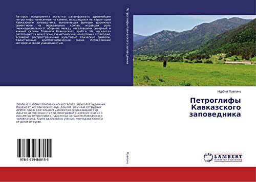 Petroglify Kawkazskogo zapowednika