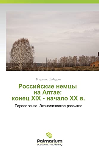 Rossiyskie nemtsy na Altae: konets XIX - nachalo KhKh v.: Pereselenie. Ekonomicheskoe razvitie
