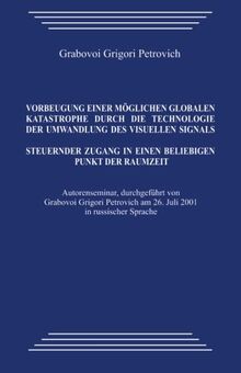 Vorbeugung einer möglichen globalen Katastrophe durch die Technologie der Umwandlung des visuellen Signals. Steuernder Zugang in einen beliebigen Punkt der Raumzeit