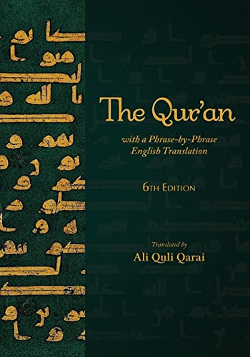 unbekannt The Qur'an With A Phrase-by-Phrase English Translation