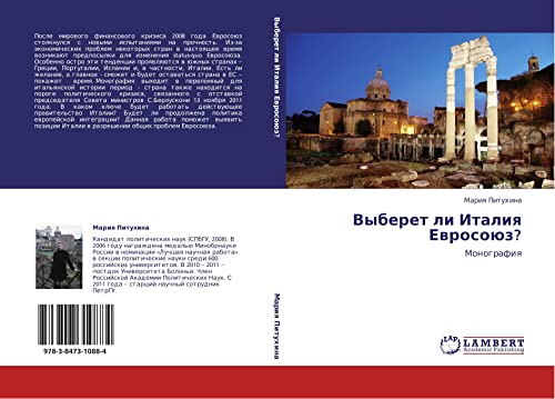 Vyberet li Italiya Evrosoyuz?: Monografiya: Monografiq