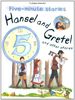 Hansel and Gretel and Other Stories (5 Minute Stories)