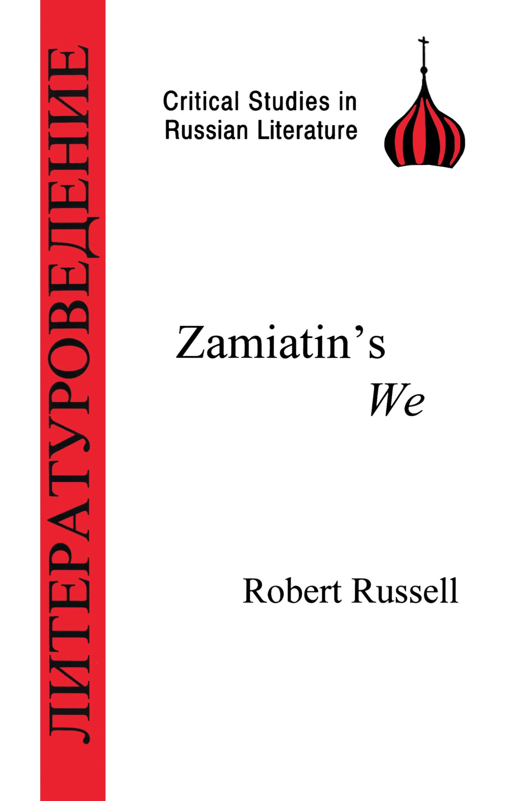 Zamiatin's We (Critical Studies in Russian Literature)