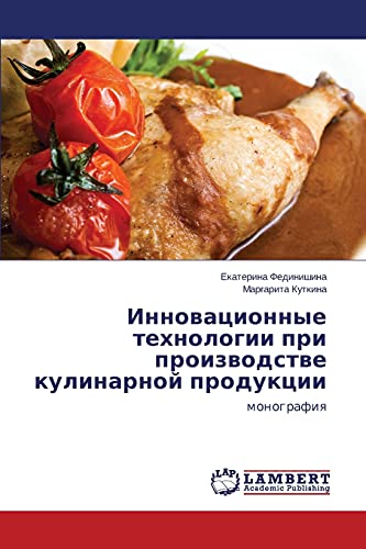 Innovatsionnye tekhnologii pri proizvodstve kulinarnoy produktsii: monografiya: monografiq