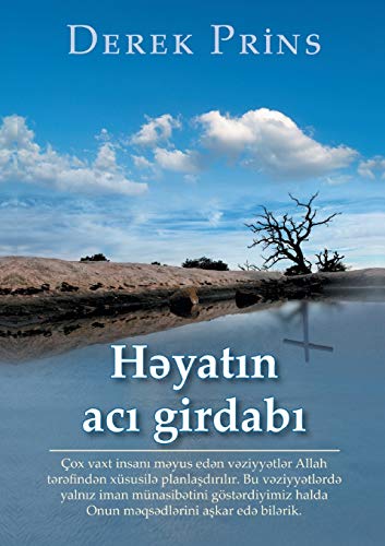 Life's bitter pool - AZERI