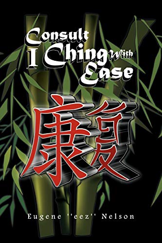 Consult I Ching With Ease