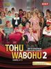 Tohuwabohu: Staffel 4-5 (Folgen 13-26) [3 DVDs]