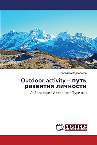 Outdoor activity – put' razvitiya lichnosti: Laboratoriya Aktivnogo Turizma: Laboratoriq Aktiwnogo Turizma