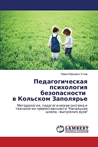 Pedagogicheskaya psikhologiya bezopasnosti v Kol'skom Zapolyar'e: Metodologiya, pedagogicheskaya sistema i tekhnologiya preemstvennosti Nachal'naya ... Nachal'naq shkola - wypusknik wuza