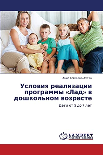 Usloviya realizatsii programmy «Lad» v doshkol'nom vozraste: Deti ot 5 do 7 let