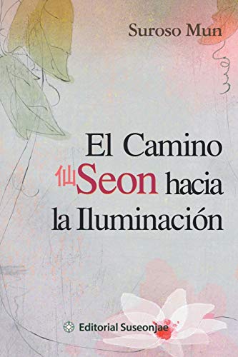 El Camino Seon Hacia la Iluminación