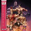 Tekken (Remastered 180g 2lp Gatefold) [Vinyl LP]