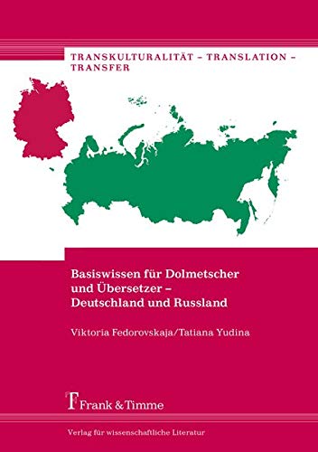 Basiswissen für Dolmetscher und Übersetzer – Deutschland und Russland (Transkulturalität – Translation – Transfer)
