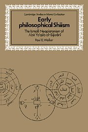 Early Philosophical Shiism: The Isma'ili Neoplatonism of Abu Ya'qub al-Sijistani (Cambridge Studies in Islamic Civilization)