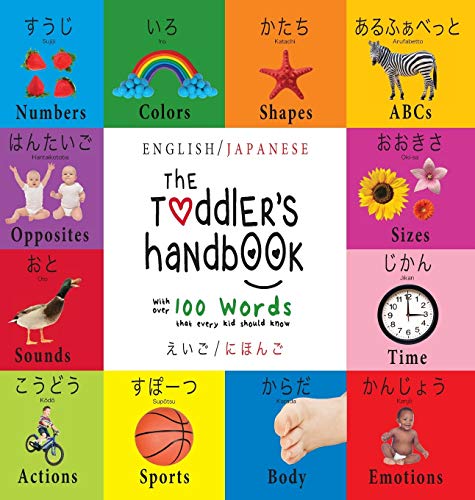 The Toddler's Handbook: Bilingual (English / Japanese) (¿¿¿ / ¿¿¿¿) Numbers, Colors, Shapes, Sizes, ABC Animals, Opposites, and Sounds, with over 100 ... Early Readers: Children's Learning Books