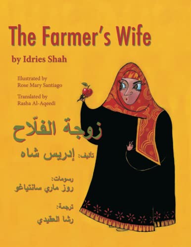 The Farmer's Wife: English-Arabic Edition (Teaching Stories)